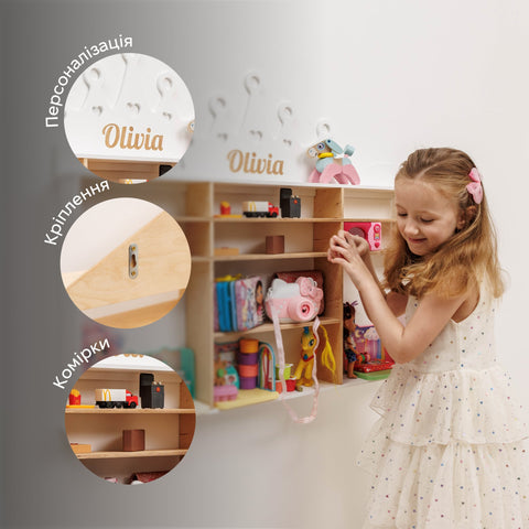 Kids Wooden Toy Organizer - Crown
